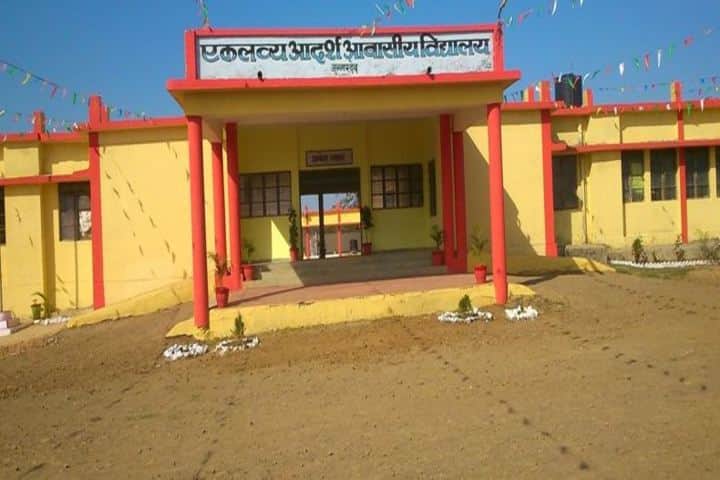 Eklavya Model Residential School-Campus View