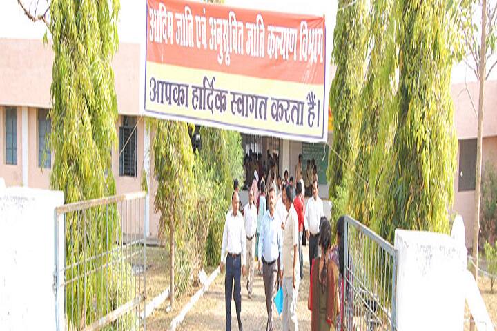 Eklavya Model Residential School-Campus-View entrance