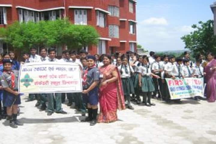 First Step Higher Secondary School-Others rally