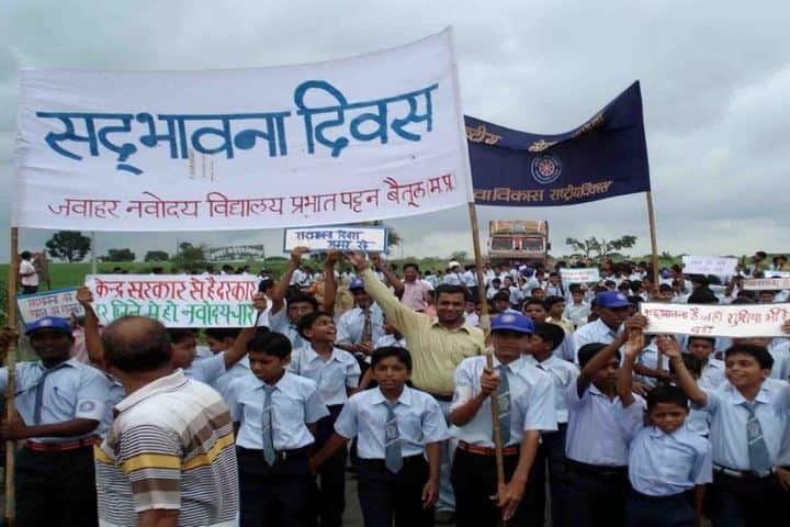 Jawahar Navodaya Vidyalaya-Rally