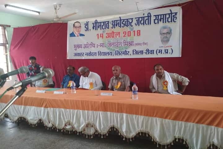 Jawahar Navodaya Vidyalaya-Event