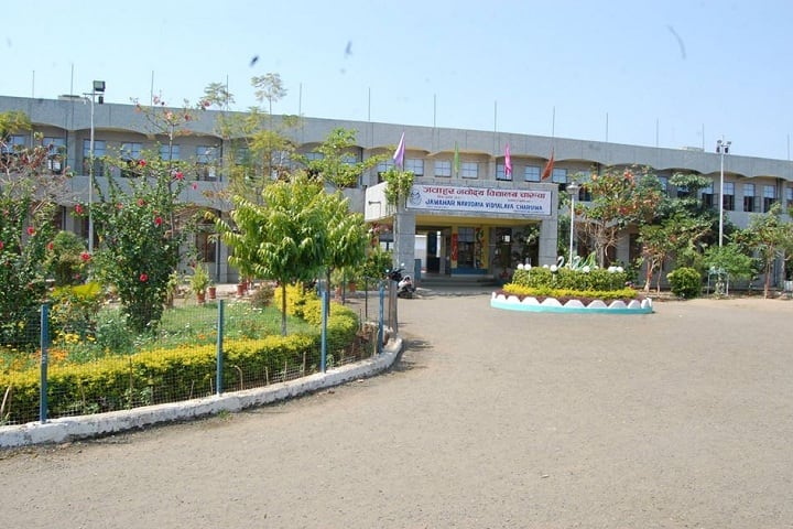 Jawahar Navodaya Vidyalaya, Harda, Harda: Admission, Fee, Affiliation