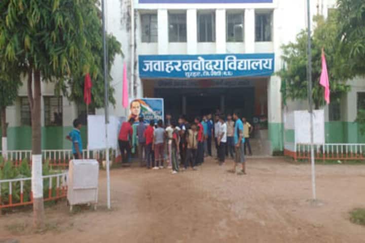 Jawahar Navodaya Vidyalaya-School View