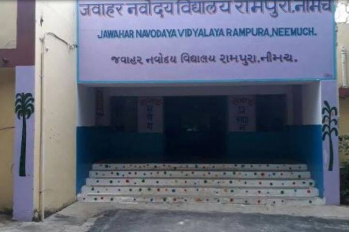 Jawahar Navodaya Vidyalaya-Campus View