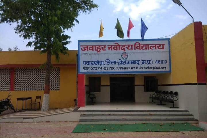 Jawahar Navodaya Vidyalaya-School Building