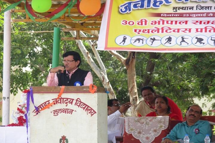 Jawahar Navodaya Vidyalaya-Event