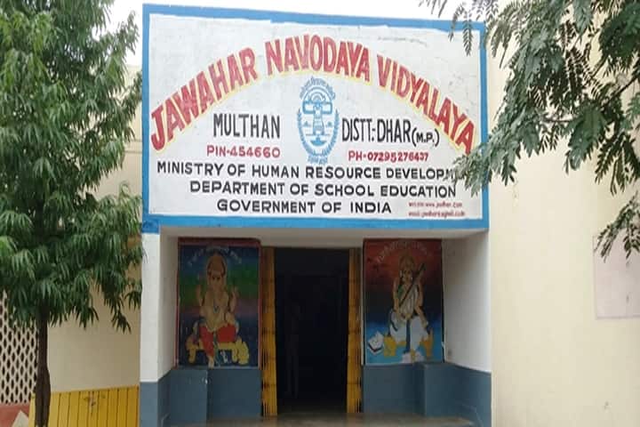 Jawahar Navodaya Vidyalaya-School Building