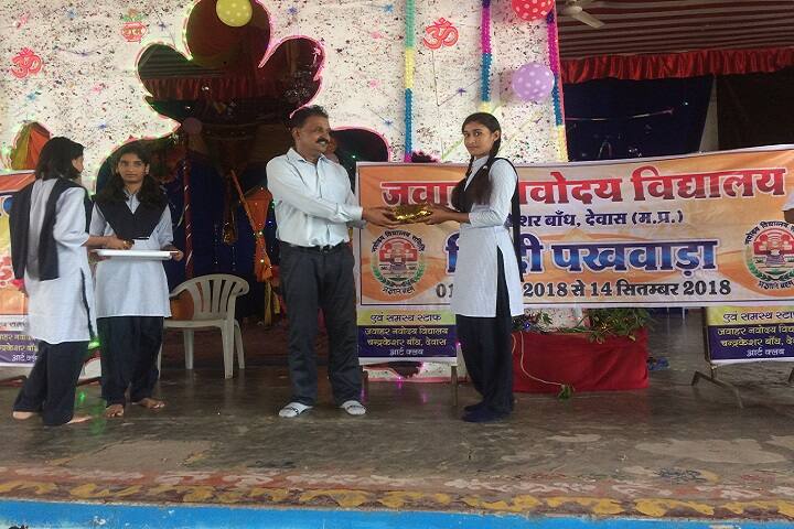 Jawahar Navodaya Vidyalaya-Awards