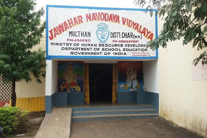 Jawahar Navodaya Vidyalaya-Campus