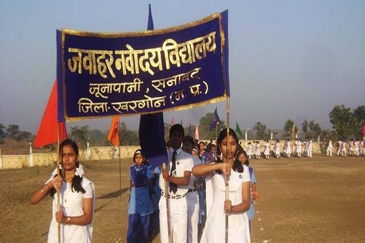 Jawahar Navodaya Vidyalaya-School Event
