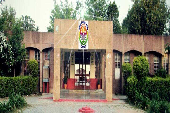 Jawahar Navodaya Vidyalaya-School Entrance