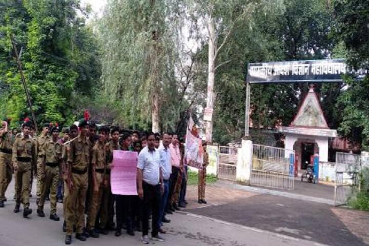 Kendriya Vidyalaya-NSS Camp