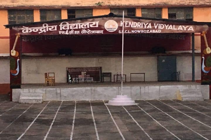 Kendriya Vidyalaya-Campus