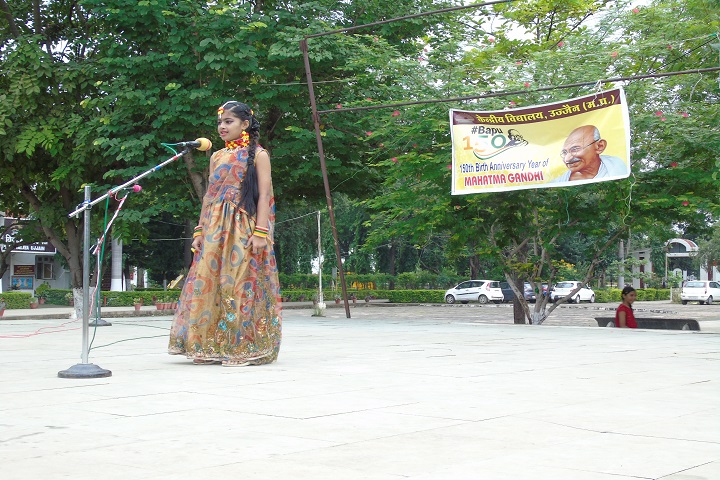 Kendriya Vidyalaya-Singing Competitions