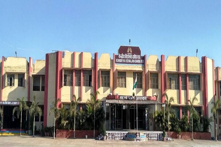 Kendriya Vidyalaya-Campus