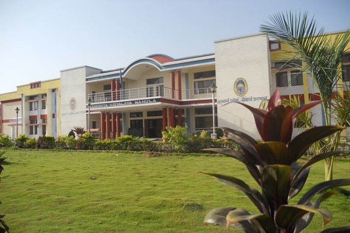 Kendriya Vidyalaya-Campus
