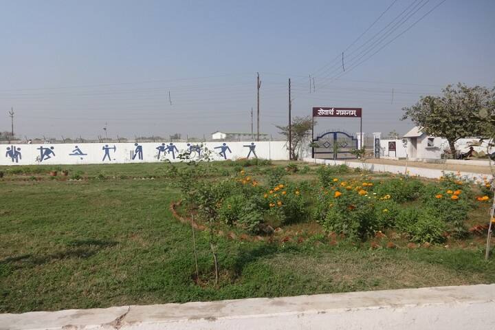 Kendriya Vidyalaya No