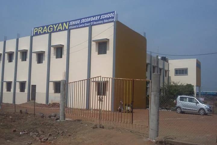 Pragyan English Medium Co Educational School-Campus View