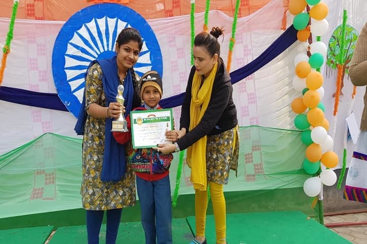 Raghuwansh Public School-Achievement