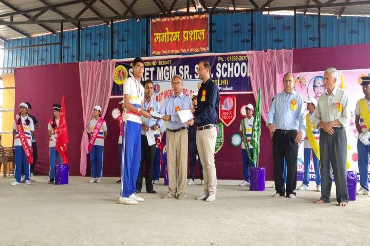 Saket MGM Senior Secondary School-Certificate distribution