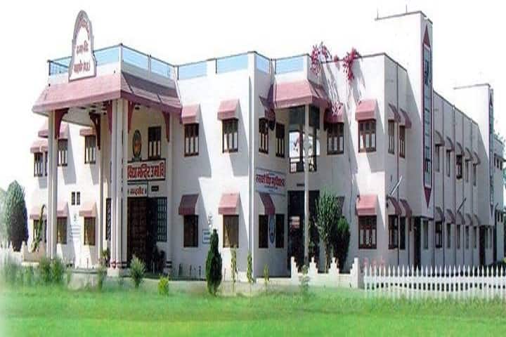 Saraswati Vidhya Mandir Higher Secondary School-Campus View