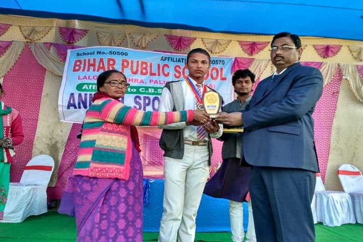 Bihar Public School-Memento Presentation