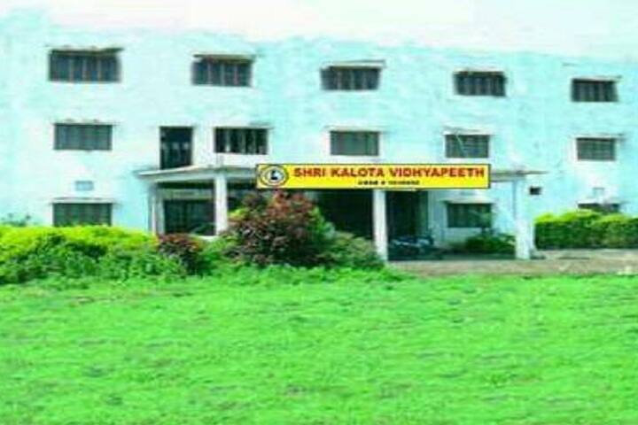 Shri Kalota Vidhyapeeth-Campus-View