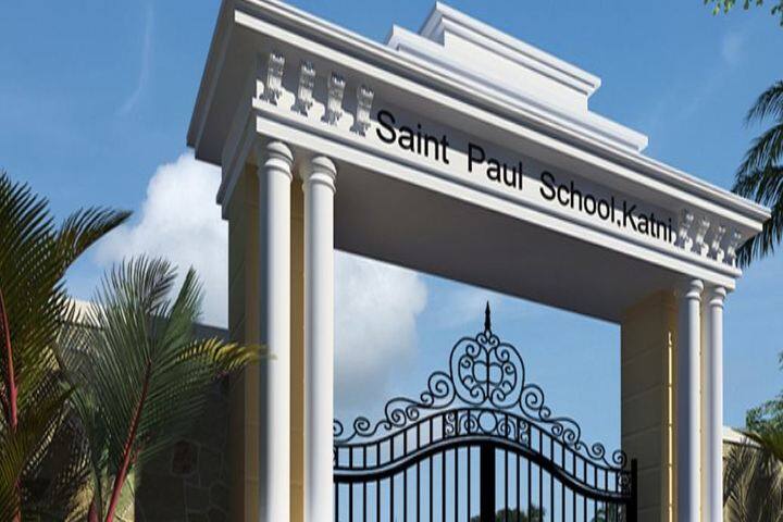 St Pauls Higher Secondary School-School Entrance