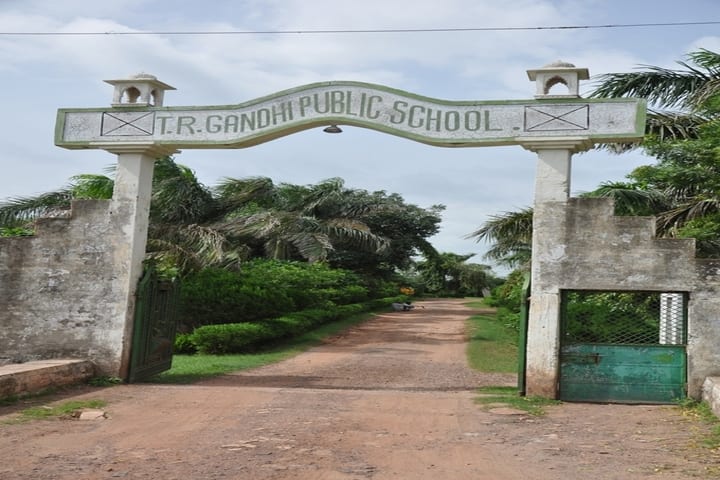 T R Gandhi Public School-School Entrance