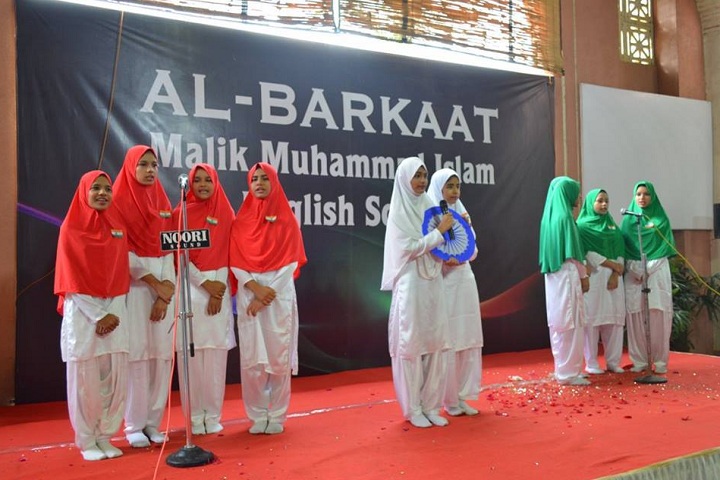 Al Barkaat Malik Muhammad Islam English School-Events