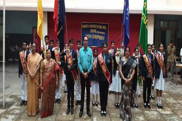 Bharati Vidyapeeth English Medium School-Oath Ceremony