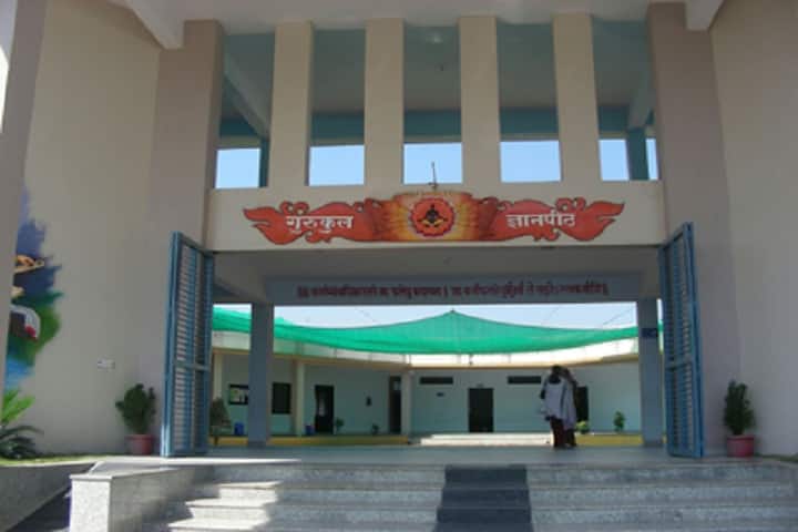 Gurukul Dnyanpeeth School-Entrance