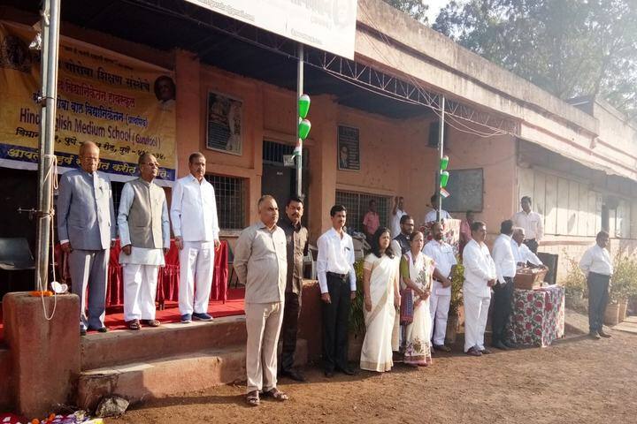 Hind English Medium School-Republic Day