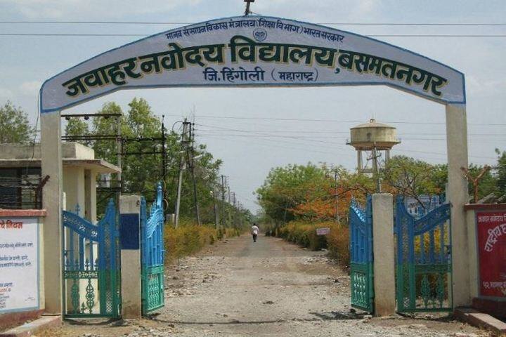 Jawahar Navodaya Vidyalaya-School View