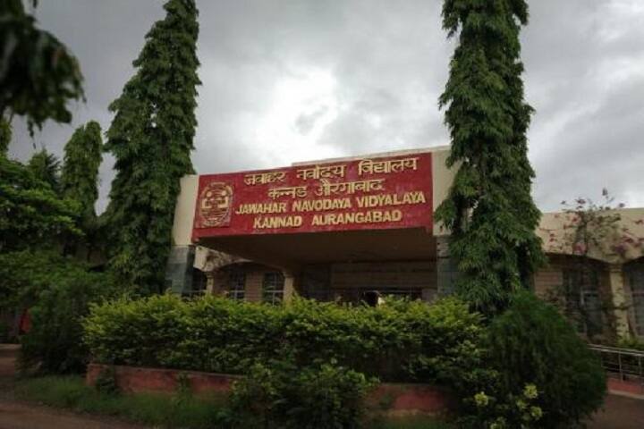 Jawahar Navodaya Vidyalaya-Entrance