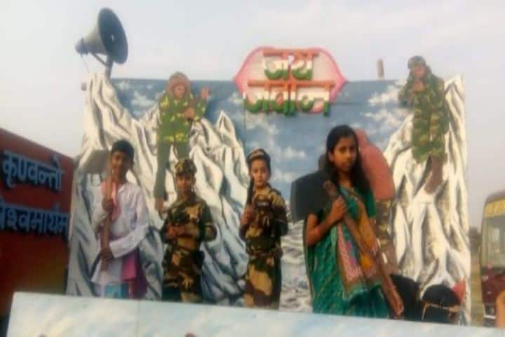 DAV Public School Public School-Events