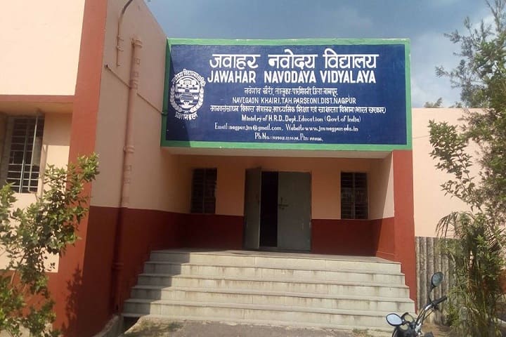 Jawahar Navodaya Vidyalaya-Campus View