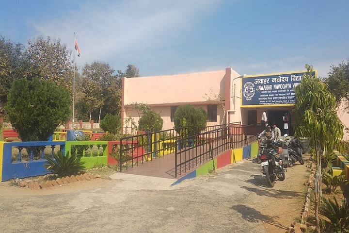Jawahar Navodaya Vidyalaya-Garden