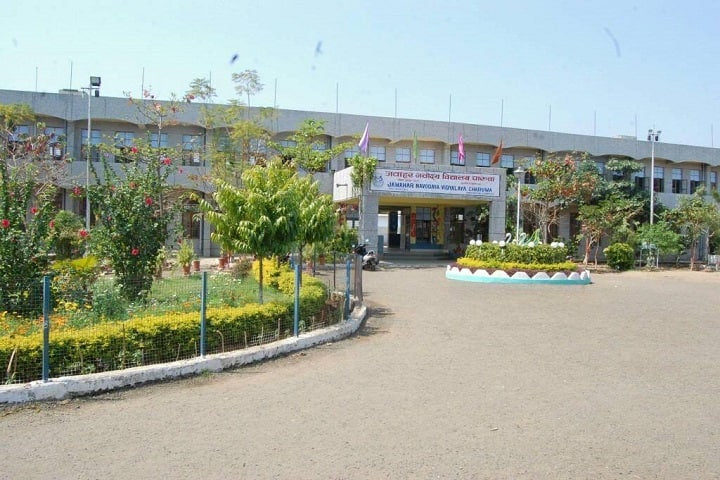 Jawahar Navodaya Vidyalaya-Campus View