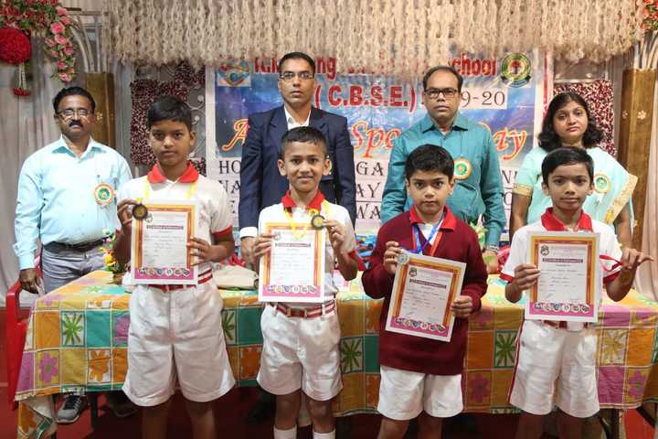 KMS English Medium School-Students Achievements