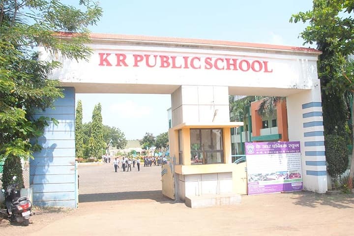 Kanaiyalal Raojibhai Public School-School Entrance