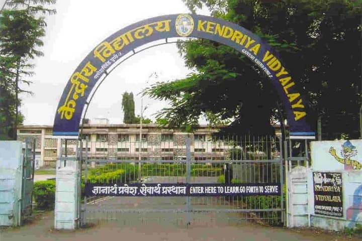 Kendriya Vidyalaya-Entrance