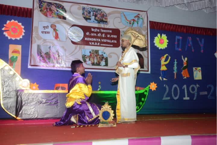 Kendriya Vidyalaya-Skit