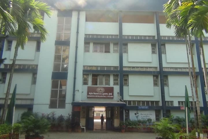Kendriya Vidyalaya-Campus