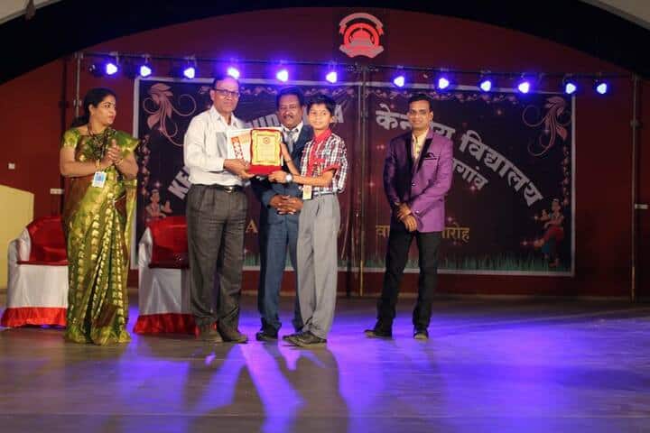 Kendriya Vidyalaya-Prize