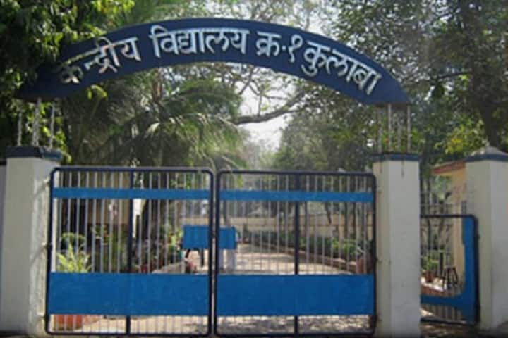 Kendriya Vidyalaya No 1-Entrances