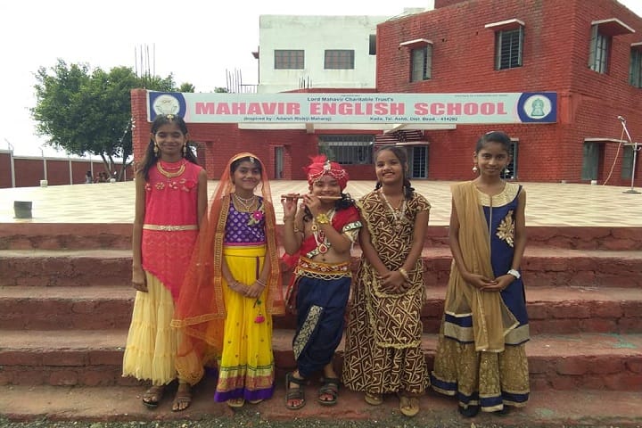Mahavir English School-Festivals
