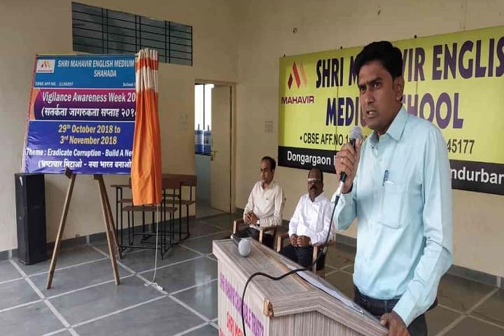 Shri Mahavir English Medium School-Speech