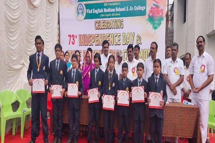 Skd International School-Prizes