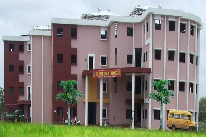 The Chikhli Urban Vidyaniketan-Campus View